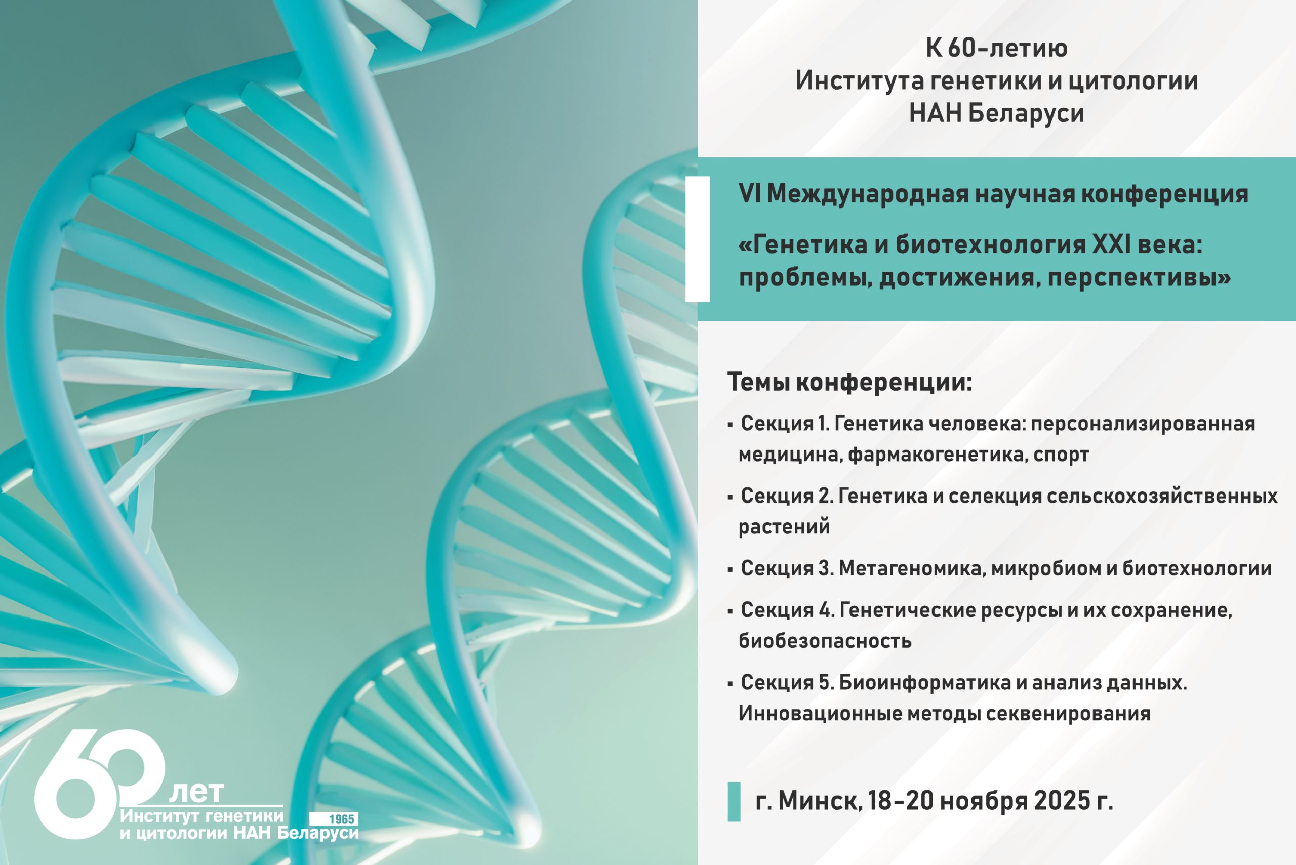 на сайт банер1